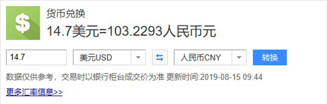 民国富裕吗,民国富裕