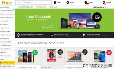 欧洲跨境电商平台,欧洲跨境电商平台应该怎么选