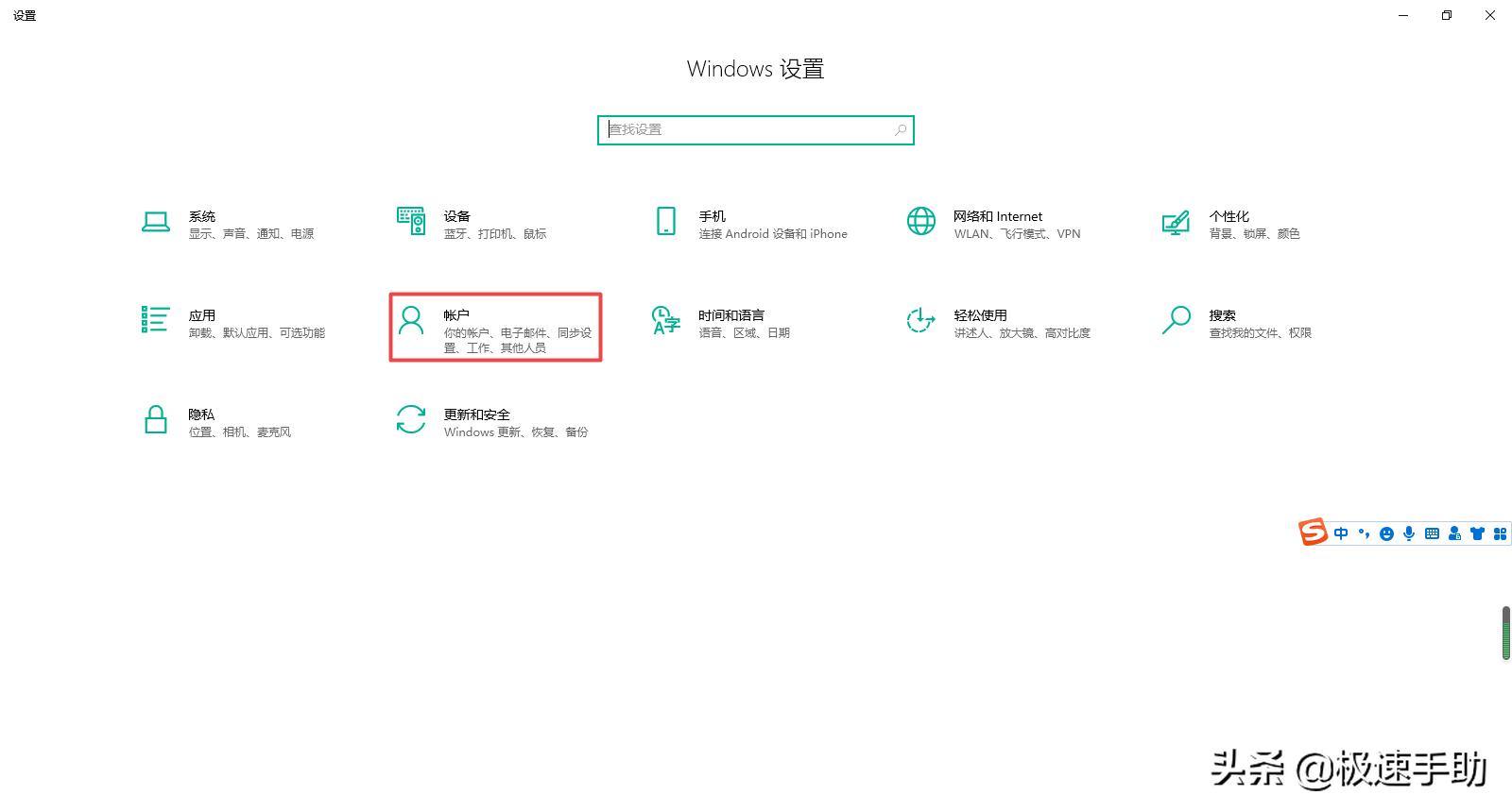 win10如何关闭密码解锁,win10电脑怎么用图片解锁