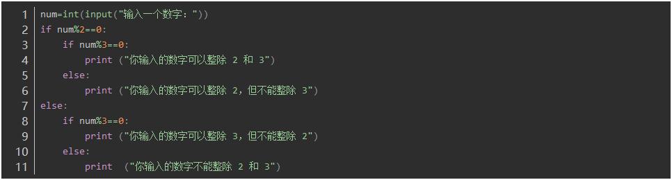 我和python第一次接触,python编程初接触教程
