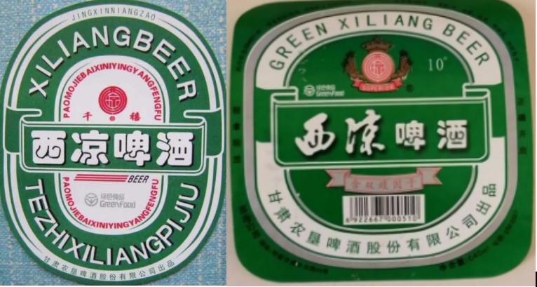 新疆产的十大啤酒品牌有哪些,甘肃啤酒有哪些品牌