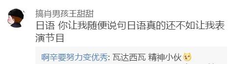 “做公关被长辈认为是陪酒女…”网友评论扎心了!