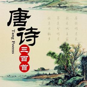 将进酒李白君不见黄河之水天上来,将进酒李白认为怎样才是尽欢