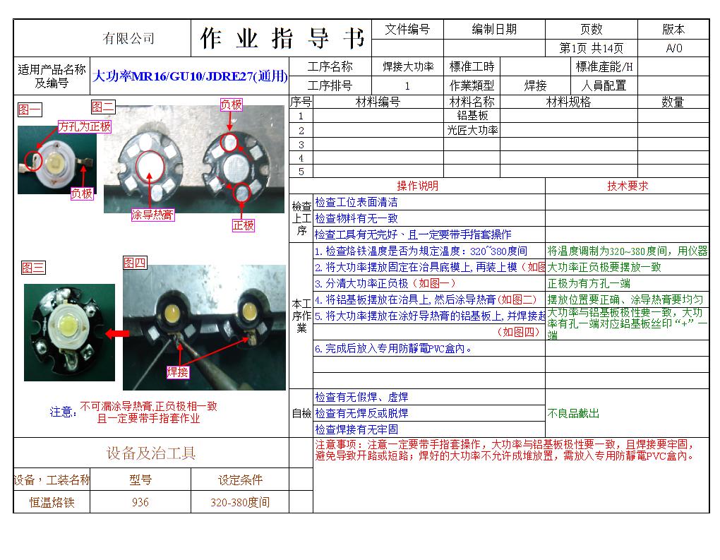 2008年,我在富士康做三星手机,因为上班聊天,差一点挨打