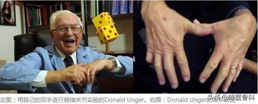 身体骨头咯咯响怎么回事,身体骨头嘎嘎响是什么原因