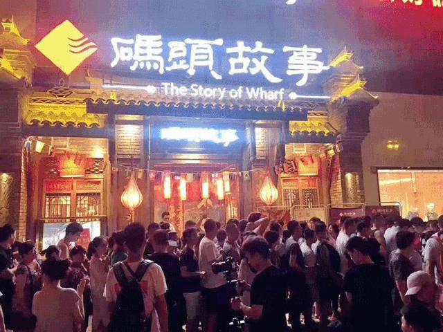 码头故事老火锅,合肥码头故事火锅