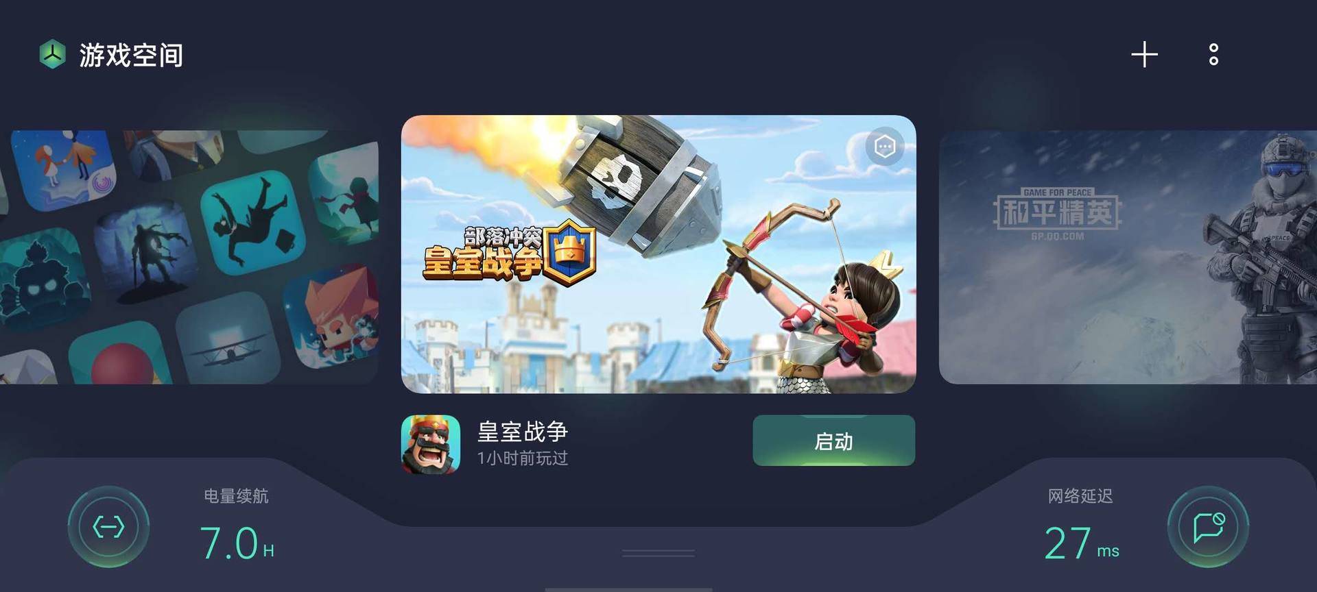 不止轻薄，Reno3Pro也可以拥有不俗的功能体验