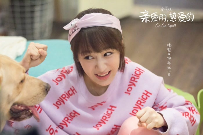 亲爱的热爱的剧情混剪甜到齁,亲爱的热爱的剧情免费