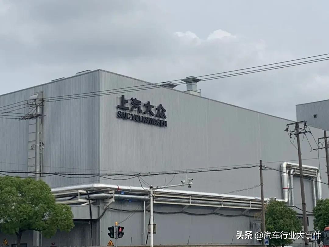 上汽大众调薪规则,上汽大众5月份降薪方案