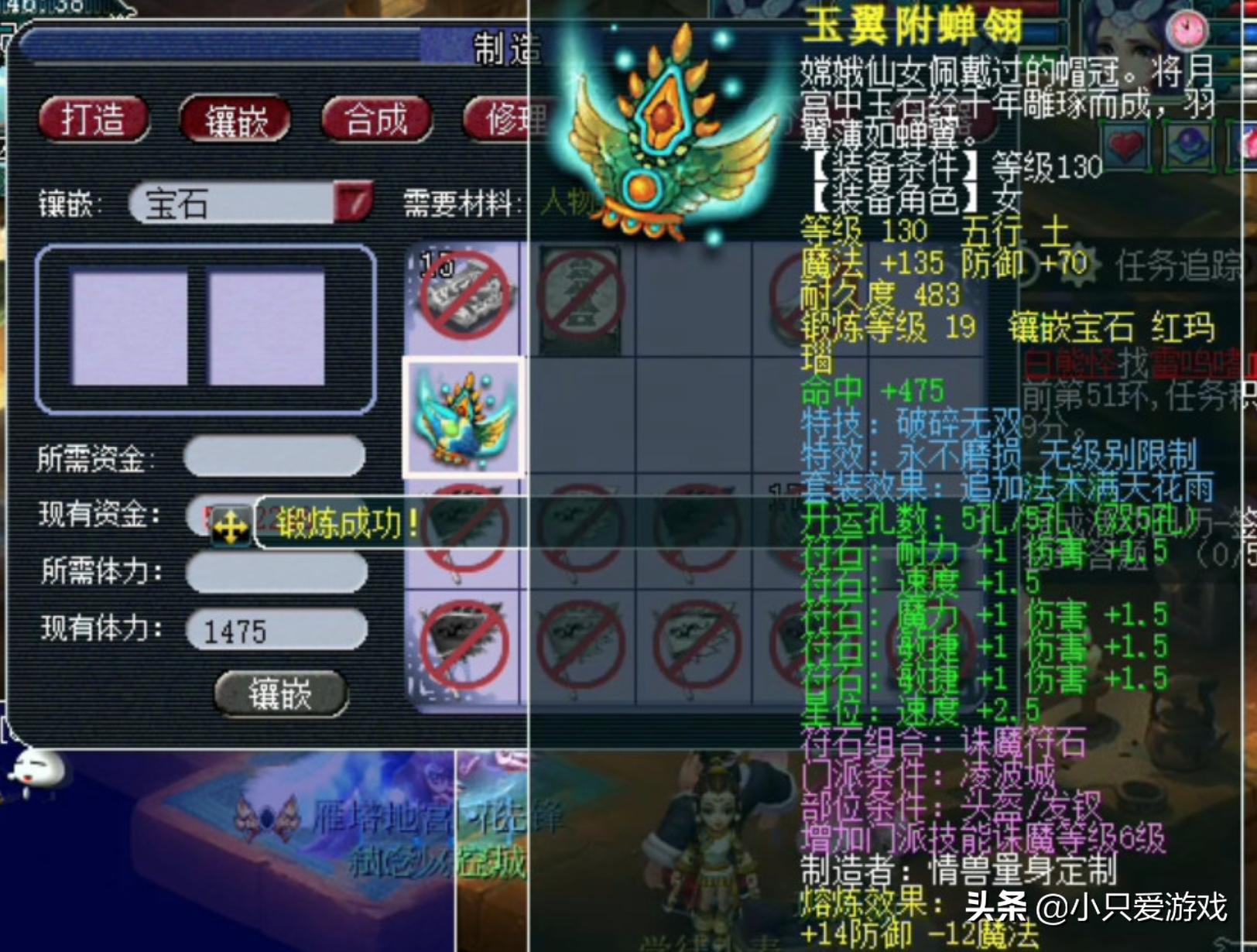 梦幻西游五组炼妖出货表,梦幻西游老王8组特殊技能炼妖