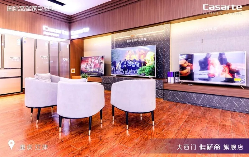 家电实体店专卖店未来发展趋势,高端家电专卖店经营模式