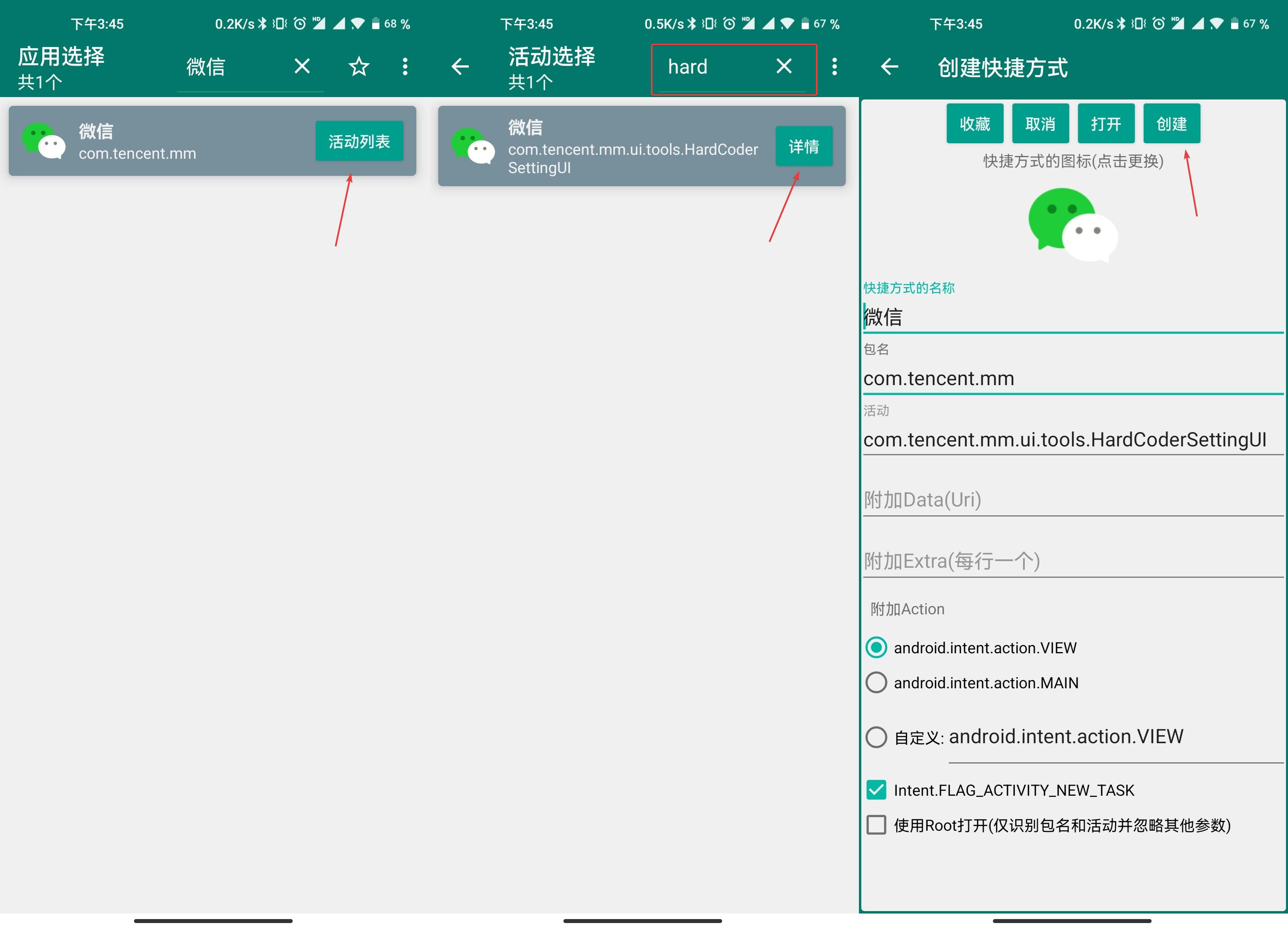 怎么开启微信简洁版,微信简洁版什么时候出