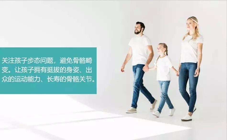 儿童常见的步态异常有哪些类型,孩子哪些步态异常需要警示