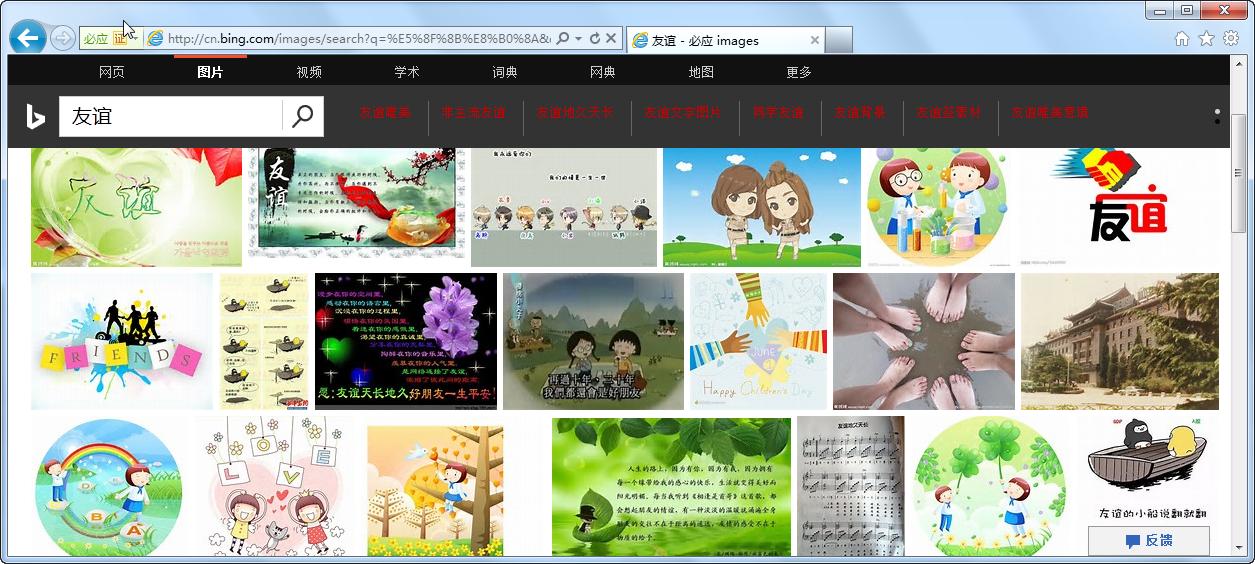 ppt设计的图片怎么找免费的,ppt高级图片从哪找