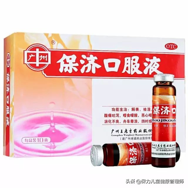 儿童必备小药箱,家用小药箱宝宝必备药品