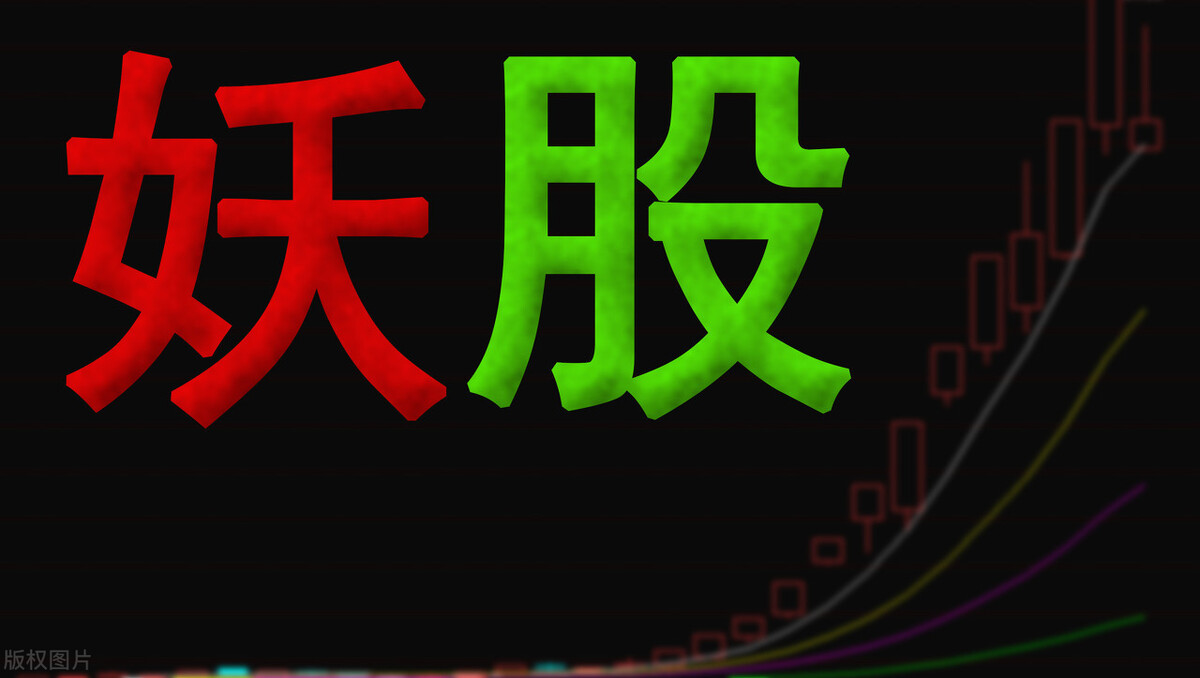 a股题材大事件,a股迎来重大利好如何逃顶