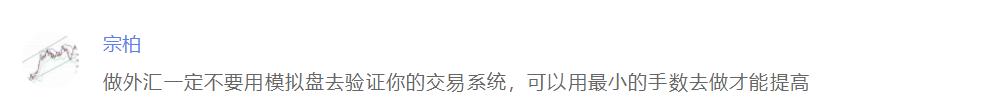 模拟交易有什么用？交易者：模拟盘100%胜率，实盘直接爆仓