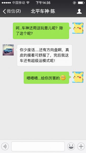 名爵hs怎么样值不值得买,买名爵hs的十大忠告