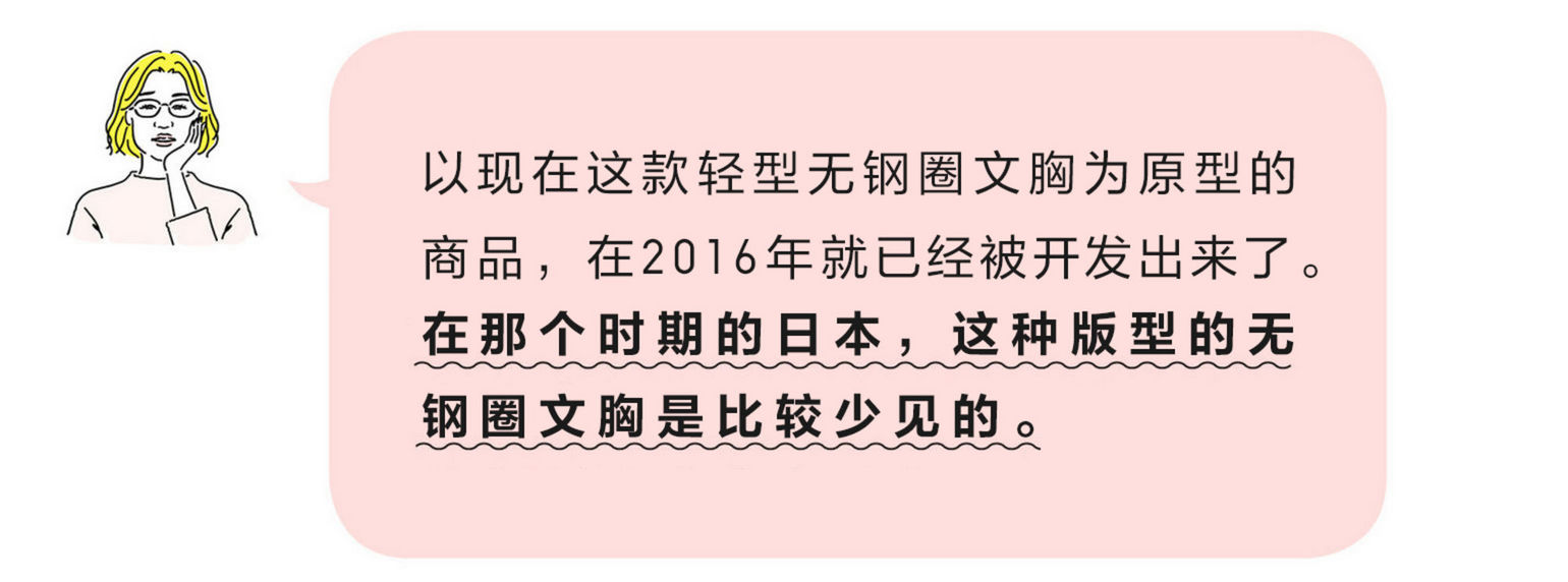 居家无钢圈无痕内衣,居家无肩带内衣