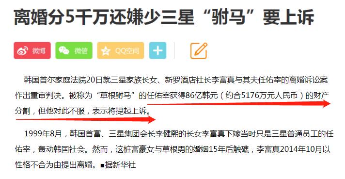 李元珠美照,三星公主李元珠颜值赶超爱豆