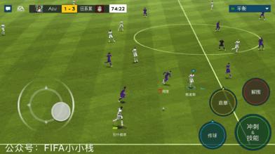 fifa足球世界各种隐藏技巧,fifa足球世界隐藏十大技巧