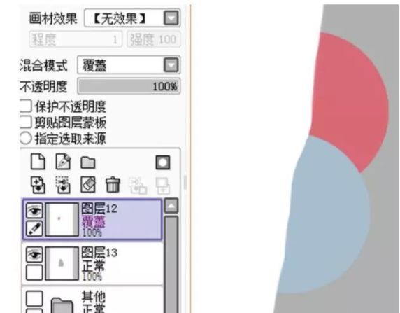 sai软件入门基础教程非常详细全面,sai教程新手初级入门文件
