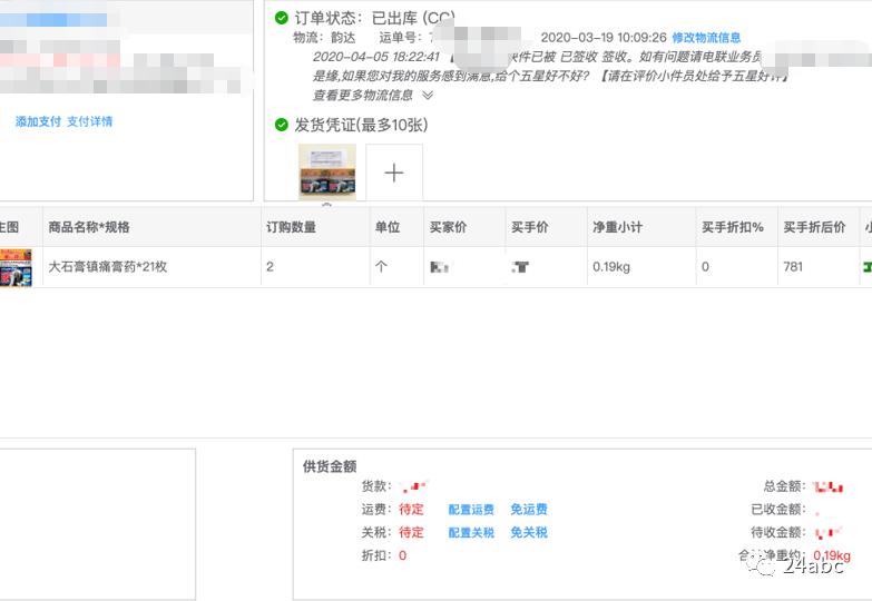 买手的实用干货,京东买手干货
