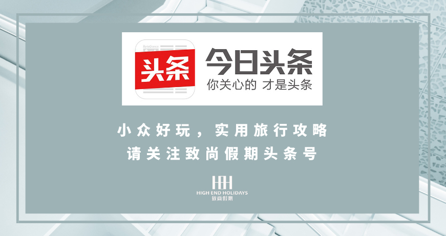 国内最美海岛no1媲美马尔代夫,比马尔代夫更值得去的国内海岛