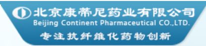 生物制药拿到临床批件即可港股ipo,港交所生物科技公司
