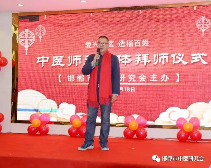 中医师承拜师仪式上徒弟的发言,福建省名中医师承拜师仪式