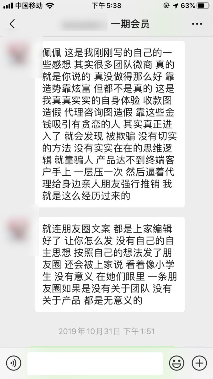 岛花佩佩可信么,岛花佩佩的微商靠谱吗