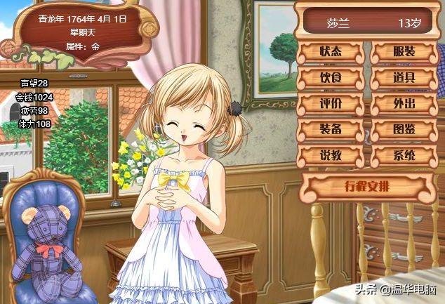 4399,当代年轻人的黄暴启蒙