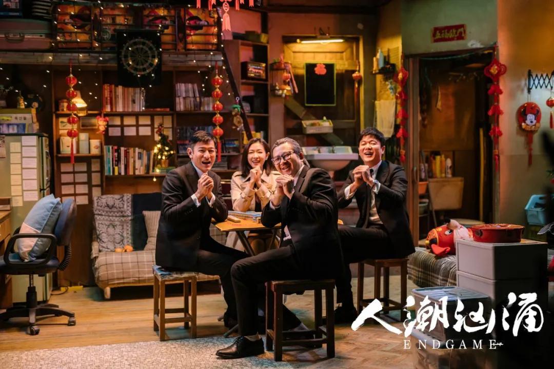 人潮汹涌肖央谈与刘德华合作,人潮汹涌刘德华肖央互换身份