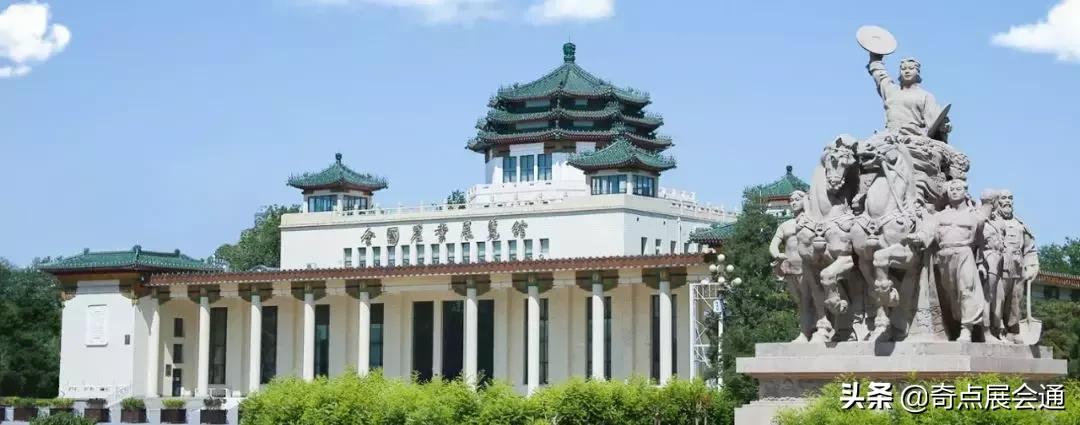 北京农展馆10月近期展览会时间表,2018北京9月24日展览会