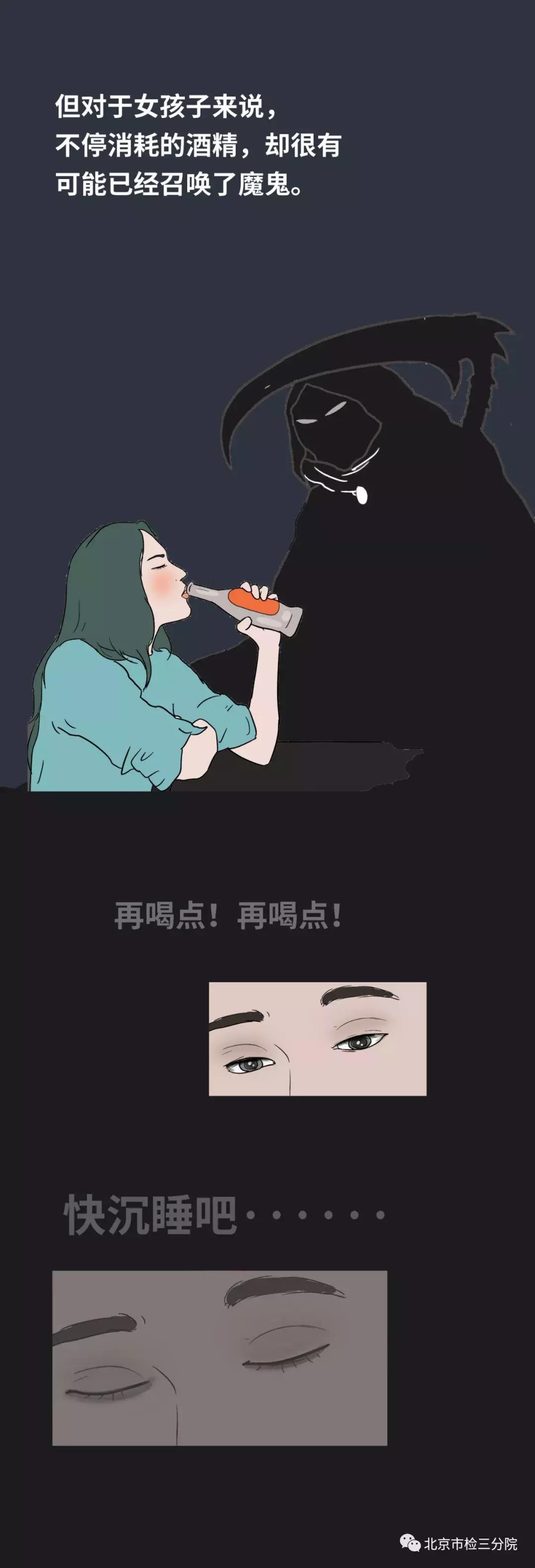 夜店「捡尸人」，淫笑着走向醉酒女孩……