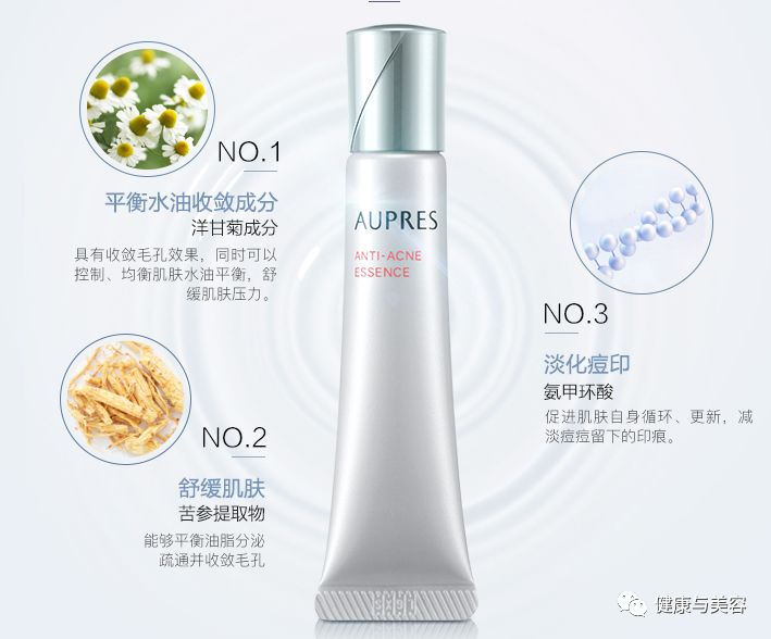 哪种产品可以治疗痘痘,青春痘十大救星