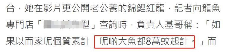 32岁明星晒自家豪宅,33岁女星晒海景豪宅