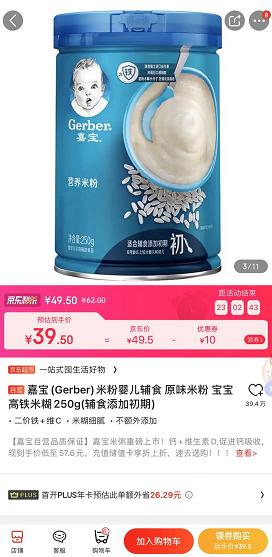 果蔬蝴蝶面优惠,手工果蔬蝴蝶面优惠团购