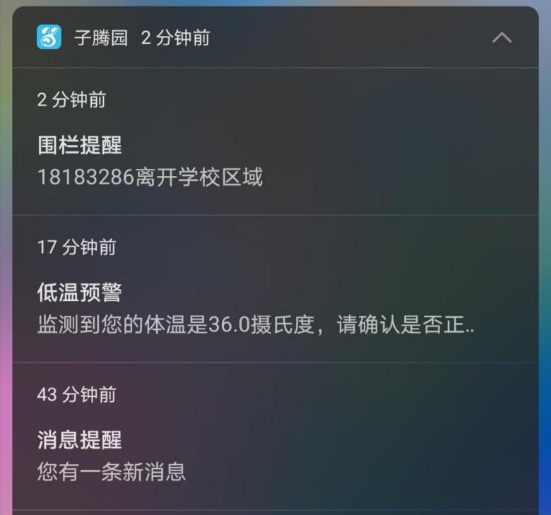 乐视智能手表怎么使用,乐视儿童手表x200