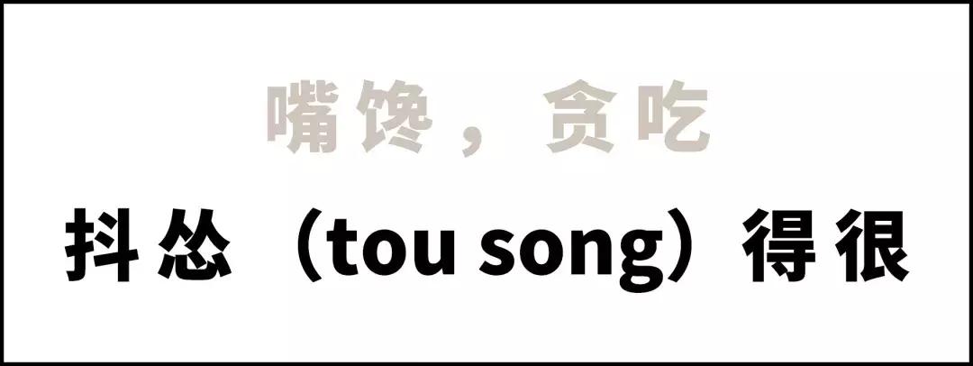 四川最难认识的方言字,四川方言最难的一句话是什么