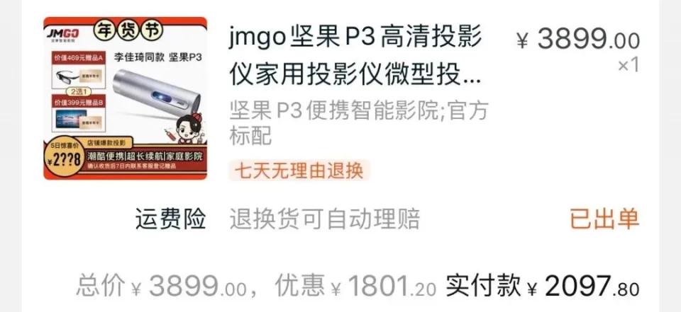 sk-ii化妆品神仙水,nars腮红deepthroat和monopink