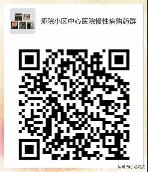 黄石多家医院推出“送药上门”服务