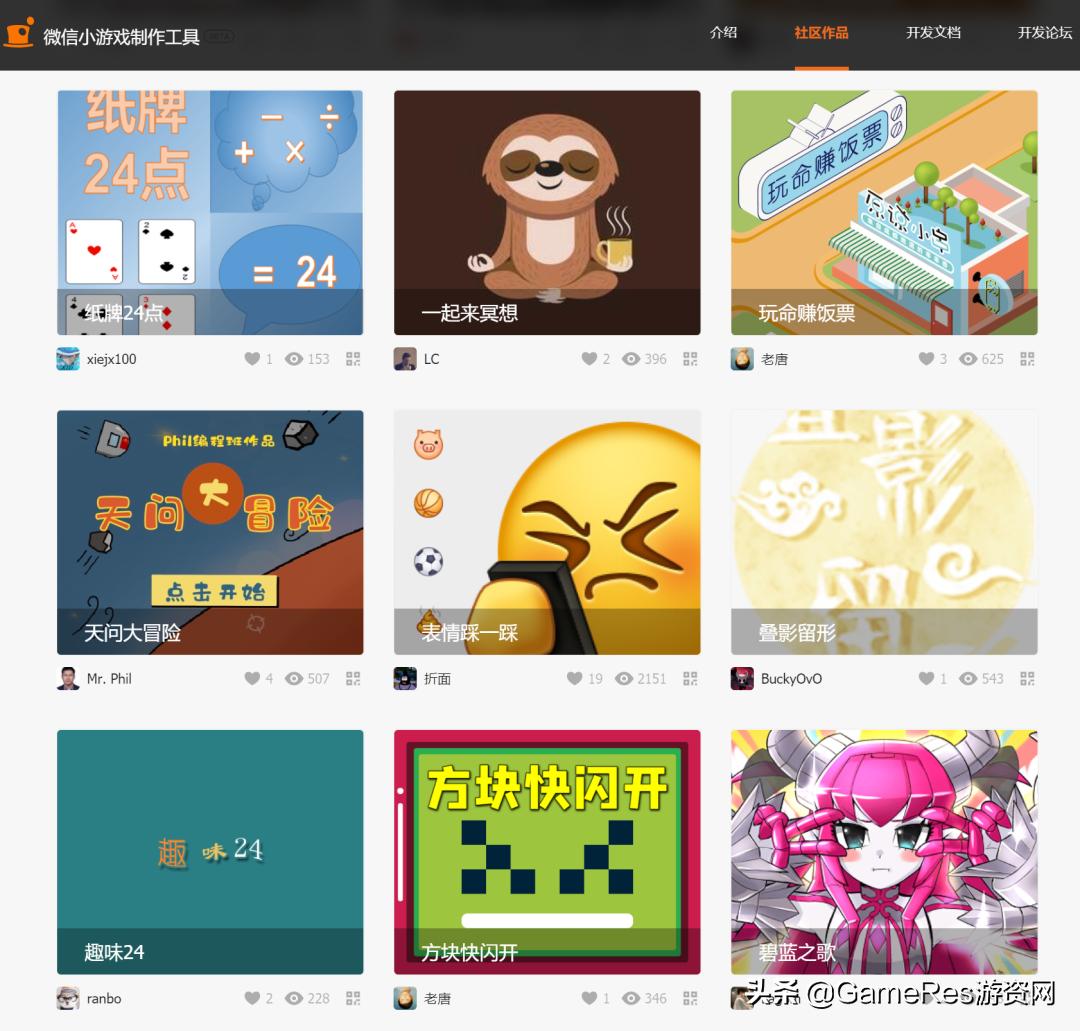 微信小游戏开发工具详细教程,微信小游戏制作进阶版