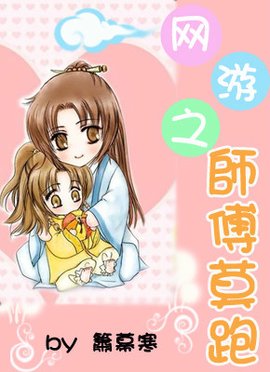 女主网游推文!这些女主全息网游小说在你的收藏列表里吗?