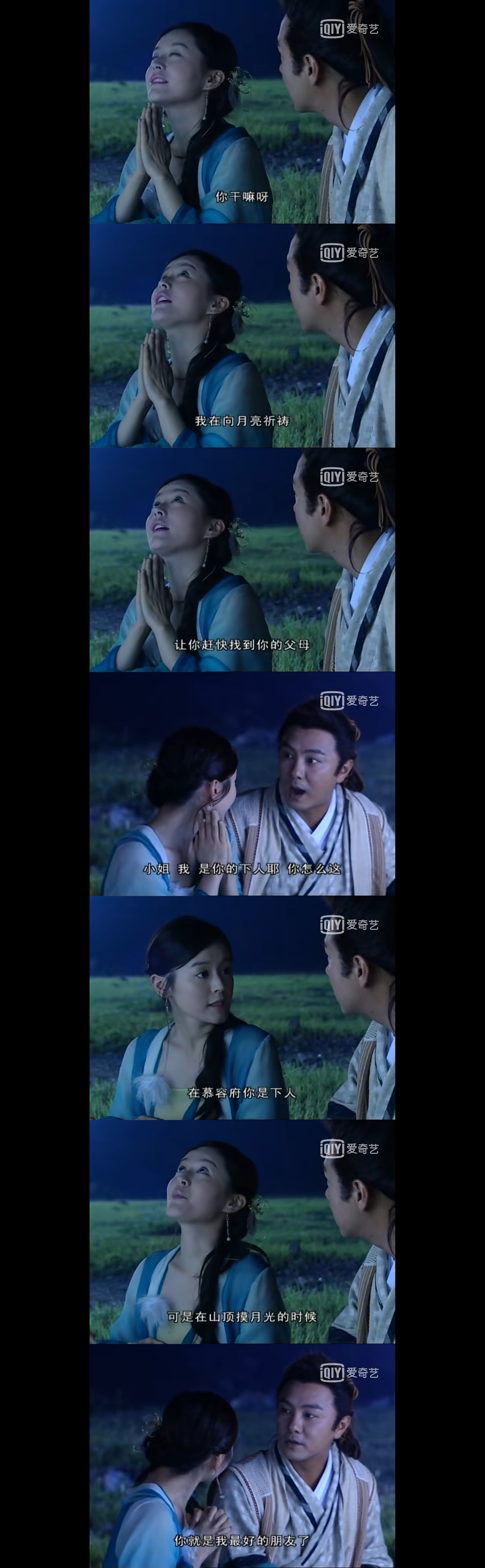 慕容仙小鱼儿合集,慕容仙小鱼儿丫鬟