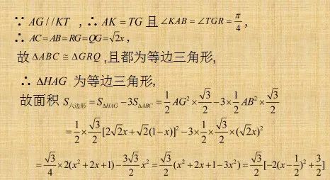数学找截面交线方法,立体几何截面交线方法