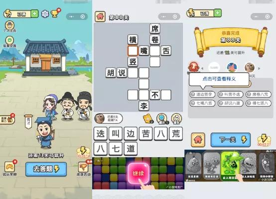 最近比较火的西瓜,最近火的西瓜