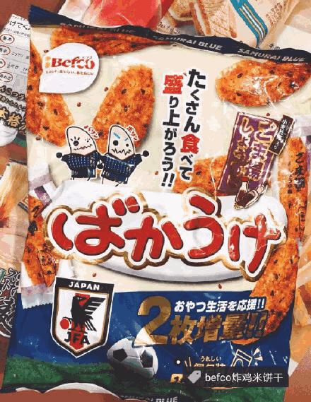 福州的朋友们有福啦！你要的全球便利店巨头7-11，终于要来福州啦