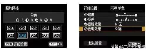 单反的调试方法和技巧有哪些,单反各种设置