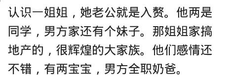 入赘是什么待遇,入赘有什么丢人的
